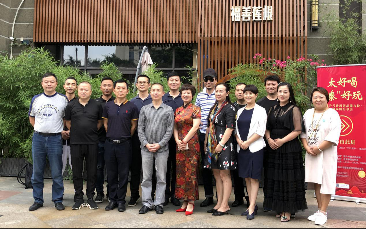 泰好吃，泰好玩 ，泰舒服，泰劃算