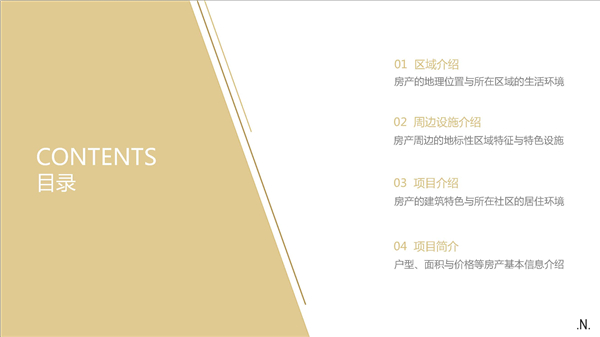 1609396568590520.jpg 凱爾特如-公寓-38萬(wàn)-P02.jpg