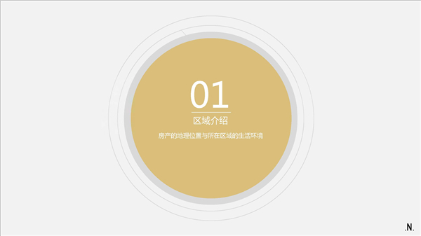 1609396575700533.jpg 凱爾特如-公寓-38萬(wàn)-P03.jpg