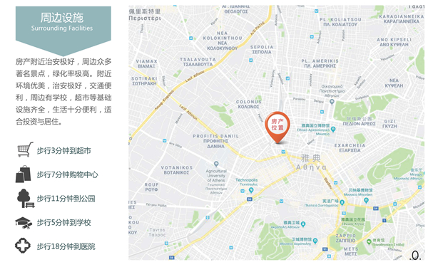 1609397068715867.jpg 雅典埃亨公寓-P3.jpg