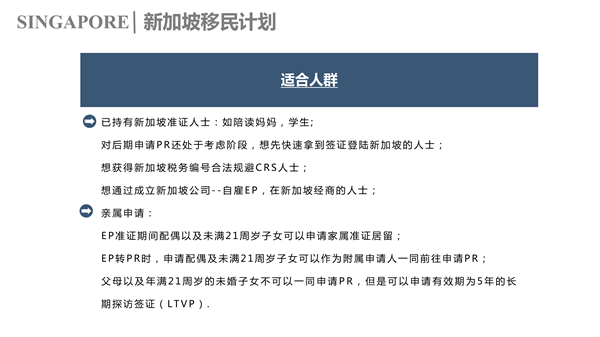 1609744863107095.jpg 新加坡自雇計劃P3.jpg