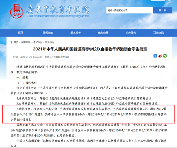 1622425692248897.png 微信圖片_20210531092005.png