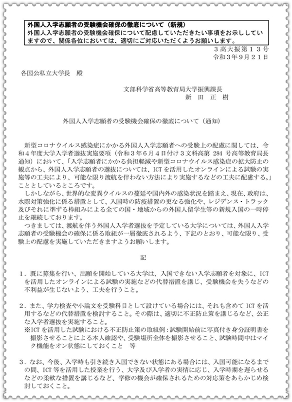 1632881988777019.jpg 2.jpg