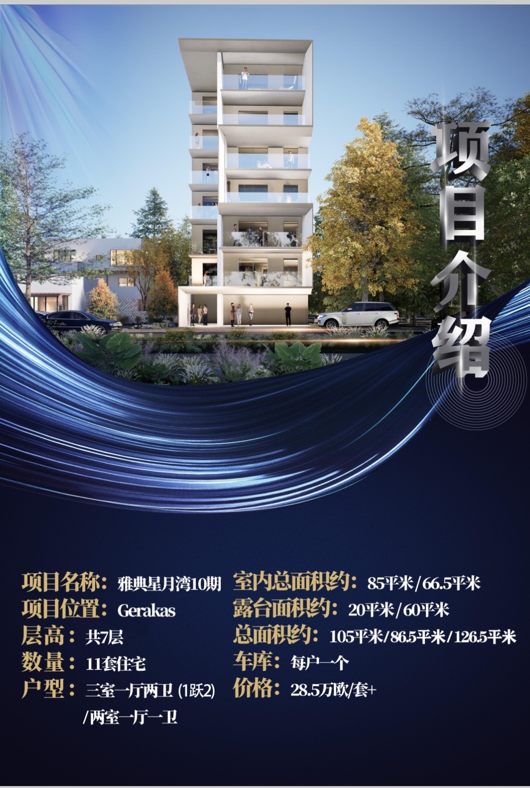 1711945350143119.jpg 3821711944838_.pic_hd.jpg