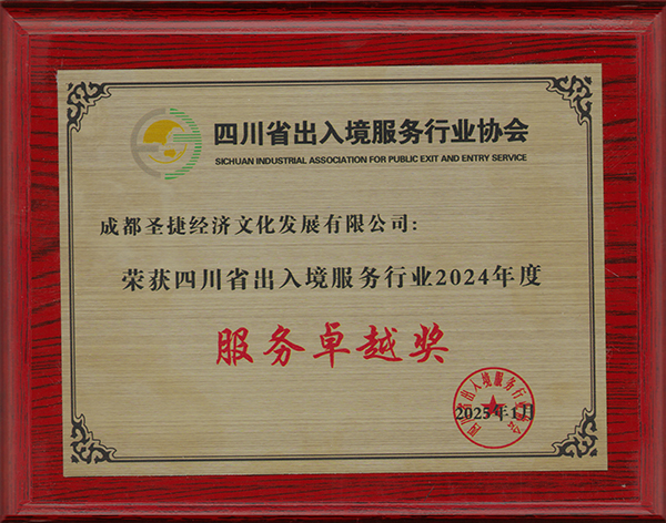 1736840851986881.jpg S22C-725011409270.jpg